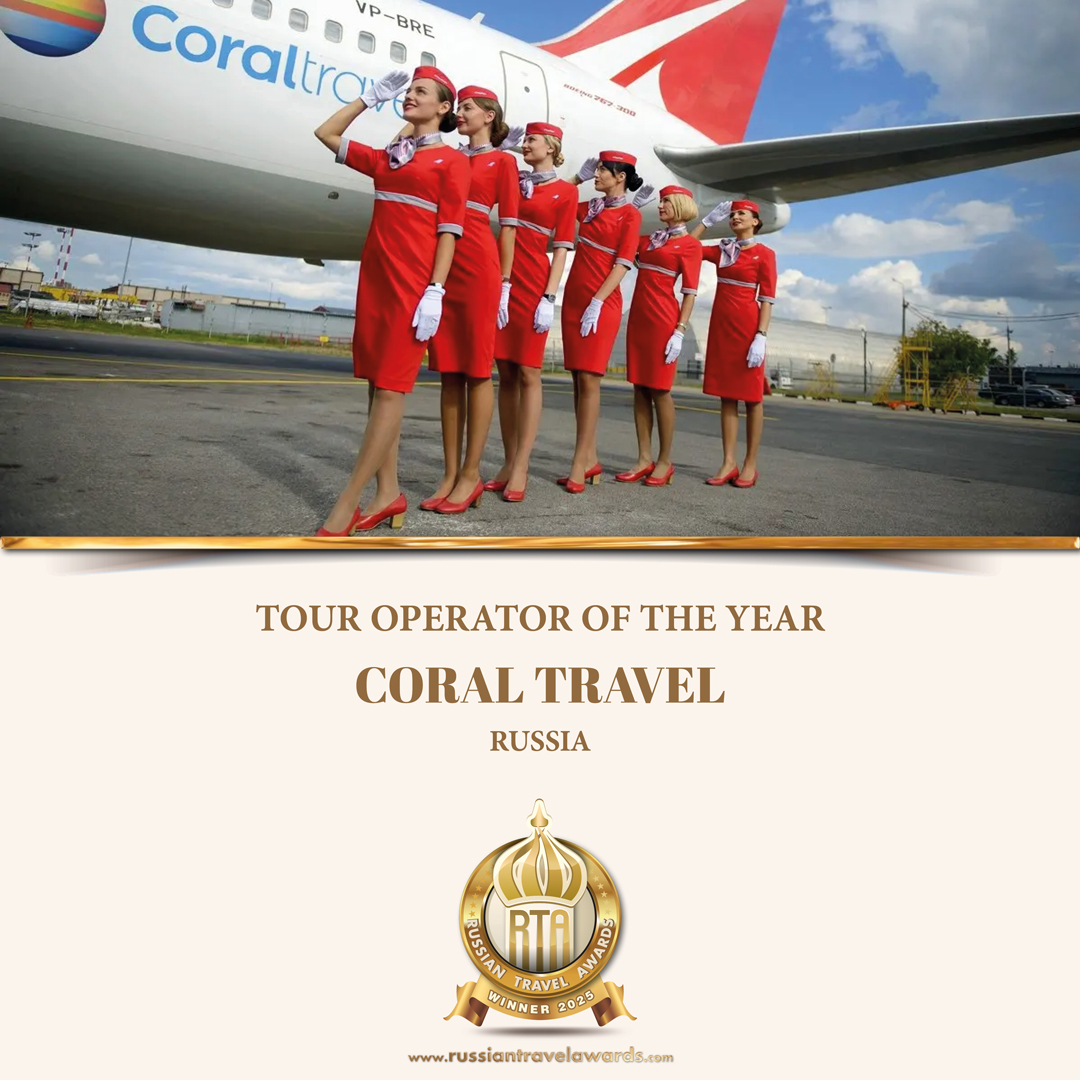 Coral Travel