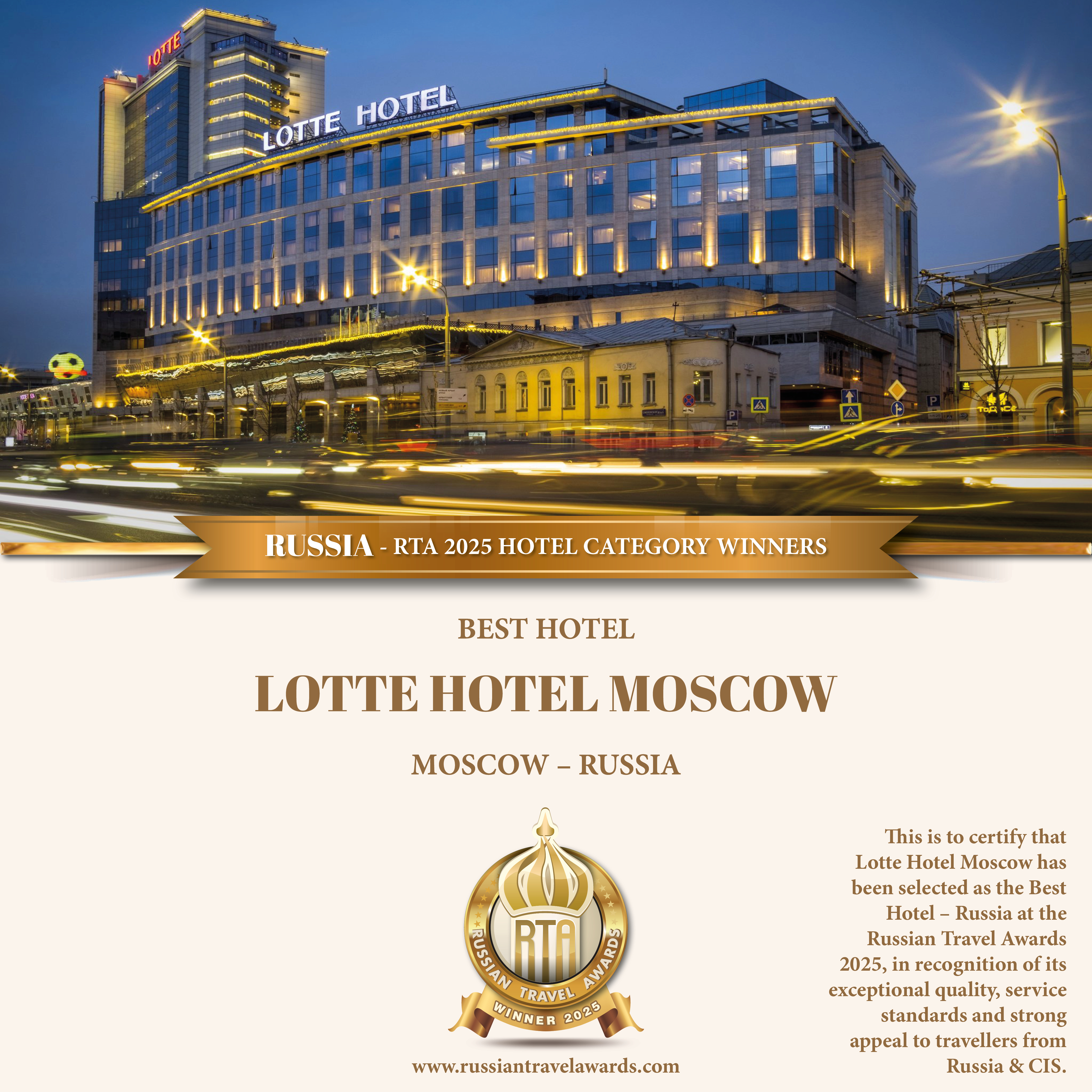 Lotte Hotel Moscow