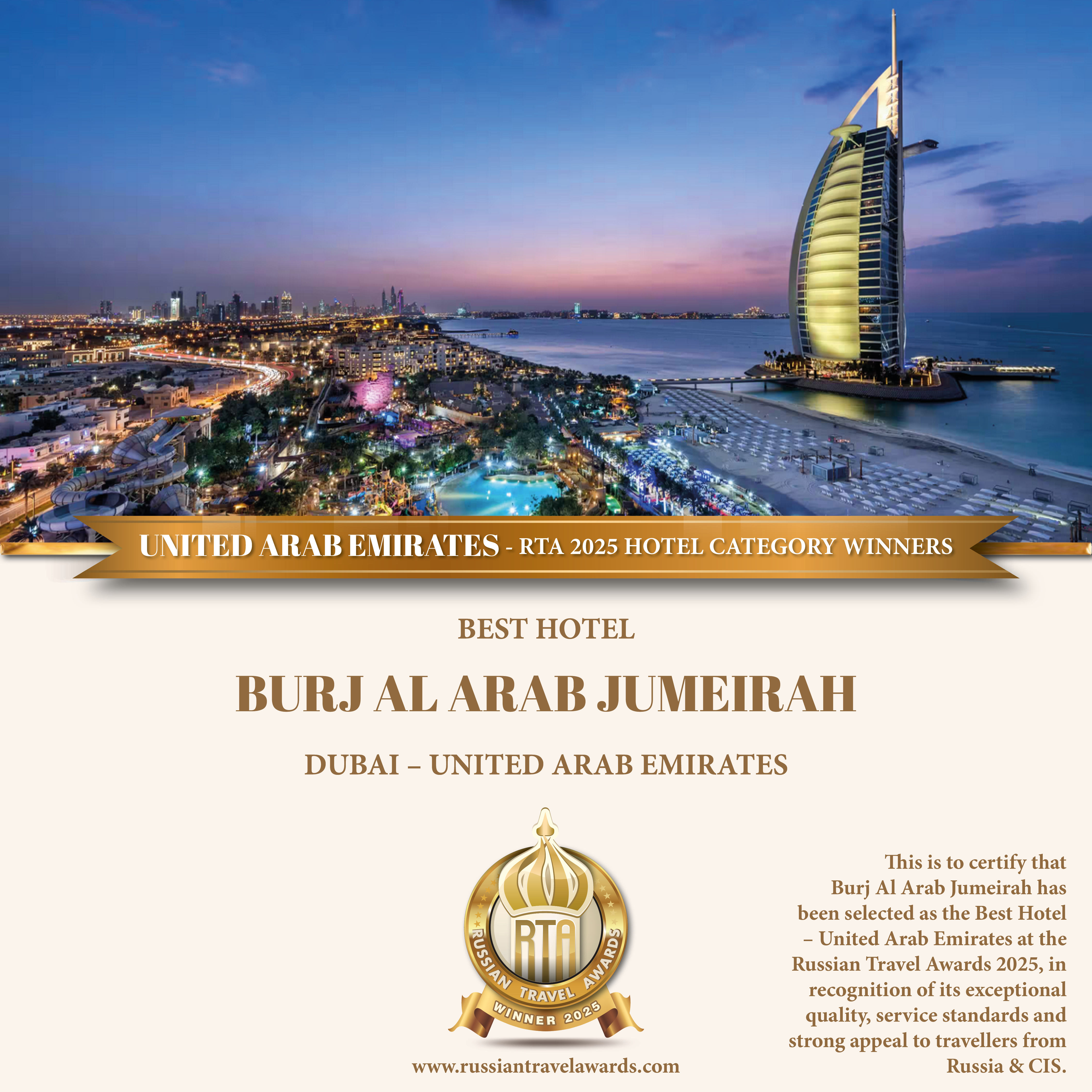 Burj Al Arab Jumeirah