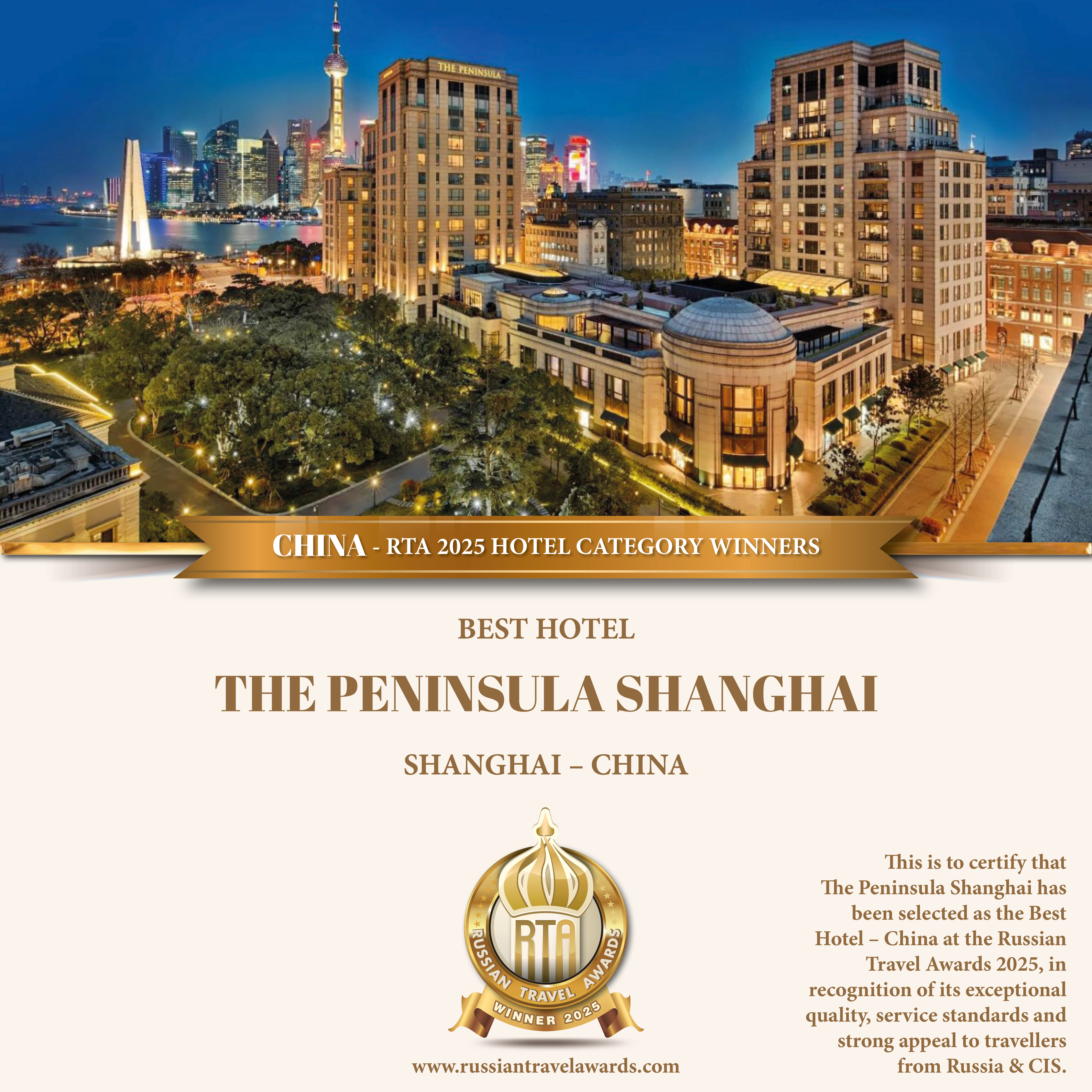 The Peninsula Shanghai